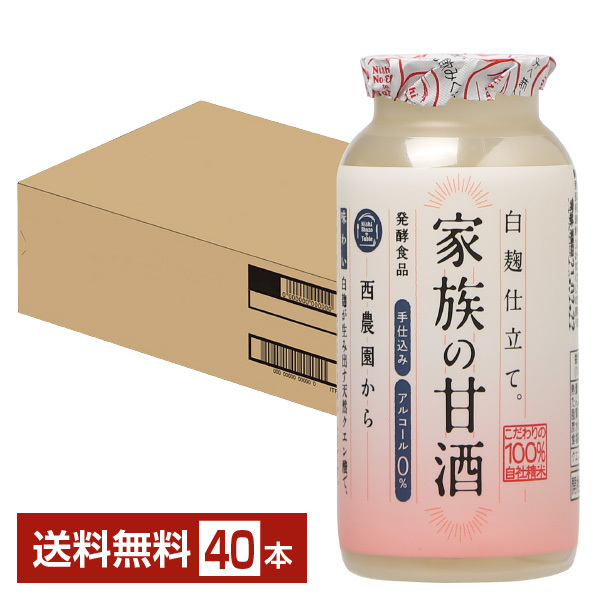 楽天市場】マルサン 甘酒 あまざけ 200ml 紙パック 24本×2ケース（48本） 【送料無料（一部地域除く）】 マルサンアイ marusan 甘酒  紙パック あまざけ 糀 ノンアルコール 砂糖 無添加 : FELICITY Beer＆Water