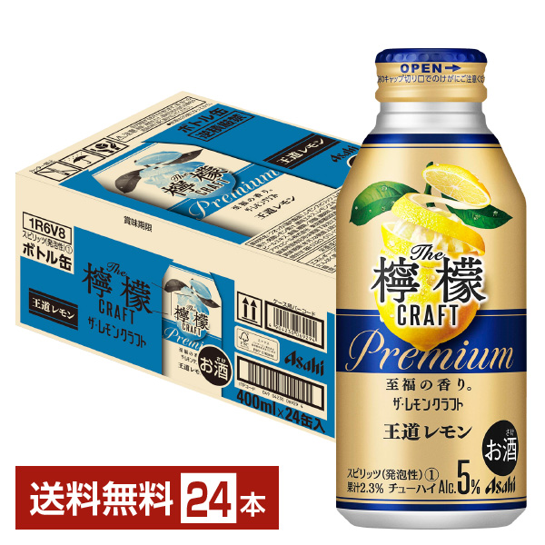 楽天市場】キリン 麒麟特製 豊潤レモンサワー 350ml 缶 24本 2ケース（48本）【送料無料（一部地域除く）】 キリン チューハイ ザ  ストロング 麒麟 特製 豊潤 レモン 缶チューハイ サワー kirin 国産 : FELICITY Beer＆Water