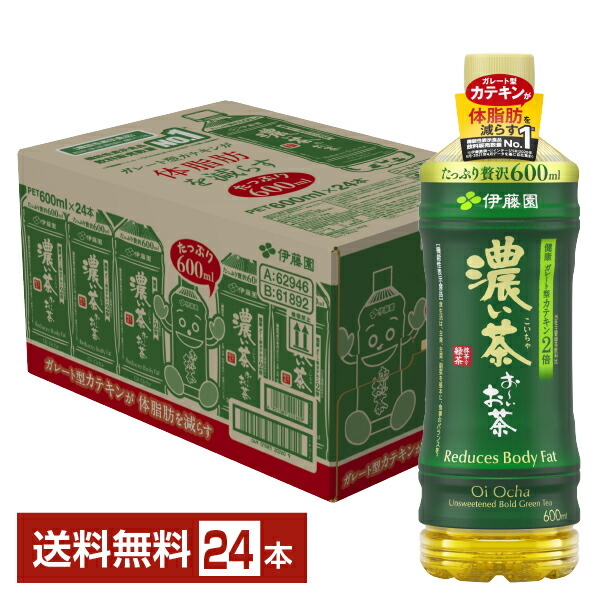 機能性表示食品 伊藤園 おーいお茶 濃い茶 600ml ペットボトル 24本 1ケース お〜いお茶 お-いお茶 お茶飲料 緑茶 抹茶 ITOEN  green tea 100％ 国産 茶葉 使用 開催中