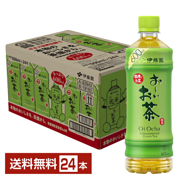 楽天市場】【08/23入荷予定】ミツウロコビバレッジ 緑茶 500ml ペットボトル 24本 1ケース【送料無料（一部地域除く）】 美味しい 緑茶 お茶  green tea 国産 静岡県産 : FELICITY Beer＆Water