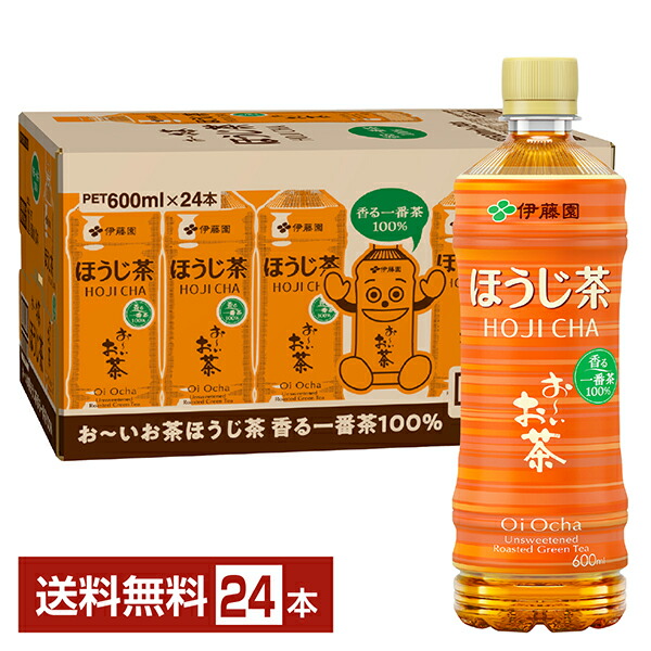 楽天市場】ポイント3倍 特定保健用食品 キリン ヘルシア 緑茶α