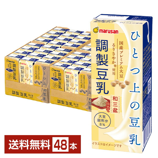 楽天市場】マルサン ひとつ上の豆乳 成分無調整 200ml 紙パック 24本 1ケース【送料無料（一部地域除く）】 マルサン アイ marusan 無  調整 豆乳 パック 国産 大豆 イソフラボン たんぱく質 食前 酢 豆乳 : FELICITY Beer＆Water