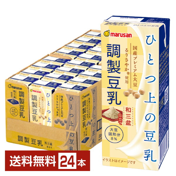 楽天市場】マルサン ひとつ上の豆乳 成分無調整 200ml 紙パック 24本 1ケース【送料無料（一部地域除く）】 マルサン アイ marusan 無  調整 豆乳 パック 国産 大豆 イソフラボン たんぱく質 食前 酢 豆乳 : FELICITY Beer＆Water