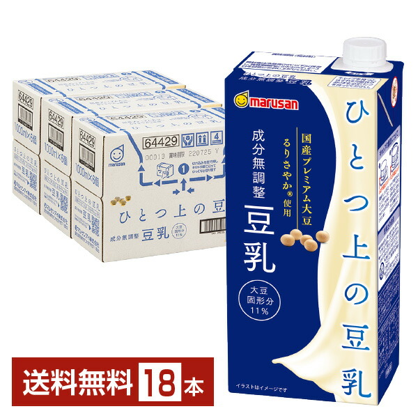 【楽天市場】マルサン ひとつ上の豆乳 成分無調整 200ml 紙パック 24本 1ケース【送料無料（一部地域除く）】 マルサン アイ marusan 無  調整 豆乳 パック 国産 大豆 イソフラボン たんぱく質 食前 酢 豆乳 : FELICITY Beer＆Water