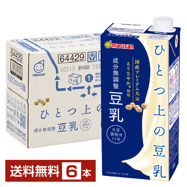 楽天市場】マルサン タニタカフェ監修 オーガニック 無調整豆乳 1L 紙パック 6本 1ケース【送料無料（一部地域除く）】 マルサン アイ  marusan 無 調整 豆乳 1000ml パック 1l 有機 大豆 イソフラボン たんぱく質 食前 酢 豆乳 : FELICITY  Beer＆Water