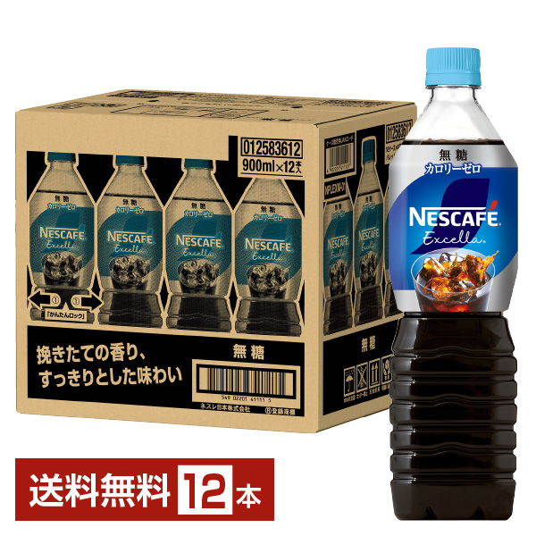 お歳暮 キャプテン 大人のメロンソーダのもと 200ml 中村商店 notimundo.com.ec