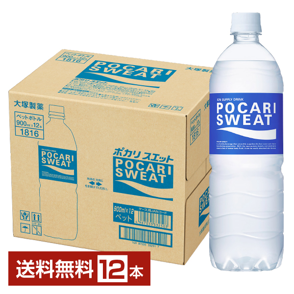 ポカリスエット イオンウォーター 500ml スポーツドリンク 48本セット