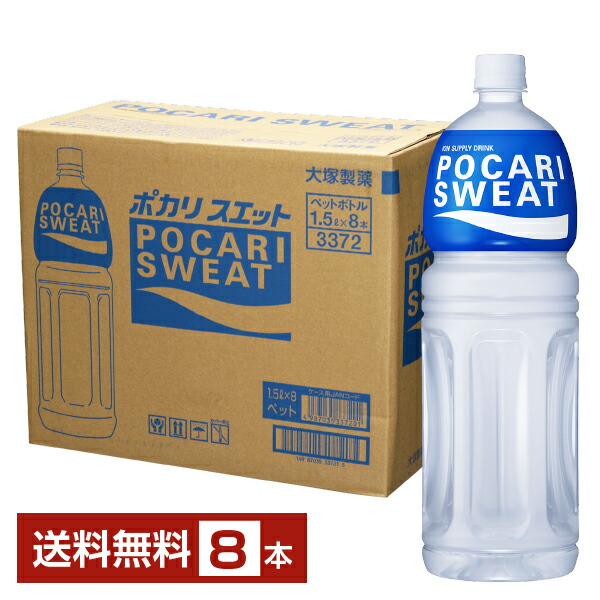 楽天市場】大塚製薬 ポカリスエット 1.5L x 8本 スポーツ