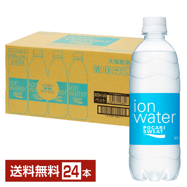 楽天市場】ネスレ ネスカフェ エクセラ ボトルコーヒー 無糖 900ml ペットボトル 12本 1ケース 【送料無料（一部地域除く）】 ネスレ  ネスカフェ アイス コーヒー ボトル エクセラ 無糖 カロリーゼロ nestle 国産 : FELICITY Beer＆Water