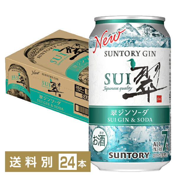 楽天市場】数量限定 宝 Takara タカラ 寶 焼酎ハイボール 強烈白ぶどうサイダー割り 500ml 缶 24本 1ケース【送料無料（一部地域除く）】宝  チューハイ 焼酎 ハイボール ぶどう 糖 質 0 缶チューハイ サワー 宝酒造 takara 国産 : FELICITY Beer＆Water