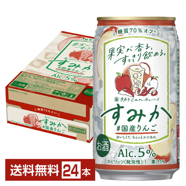 楽天市場】宝酒造 寶 タカラ CANチューハイ すみか ＃国産ゆず 350ml 