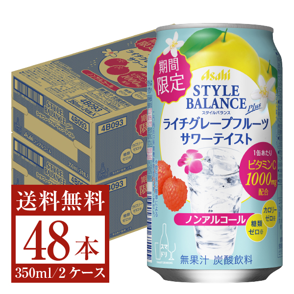 市場 期間限定 プラス スタイルバランス サワーテイスト アサヒ 350ml ノンアルコール ライチグレープフルーツ