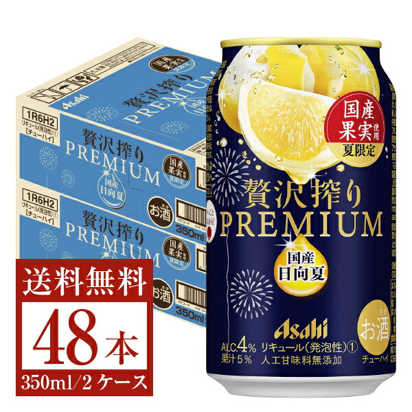 【楽天市場】季節限定 アサヒ 贅沢搾り PREMIUM 秋限定和梨 350ml 缶 24本 1ケース【送料無料（一部地域除く）】アサヒ チューハイ  贅沢搾り 果実 プレミアム 梨 缶チューハイ サワー Asahi 国産 : FELICITY Beer＆Water