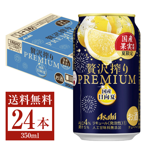 【楽天市場】季節限定 アサヒ 贅沢搾り PREMIUM 秋限定和梨 350ml 缶 24本 1ケース【送料無料（一部地域除く）】アサヒ チューハイ  贅沢搾り 果実 プレミアム 梨 缶チューハイ サワー Asahi 国産 : FELICITY Beer＆Water