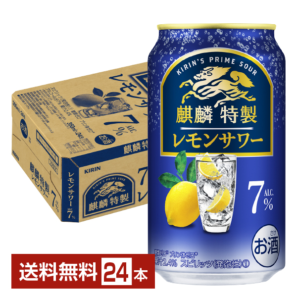 楽天市場】キリン 麒麟特製 コーラサワー 350ml 缶 24本 1ケース【送料