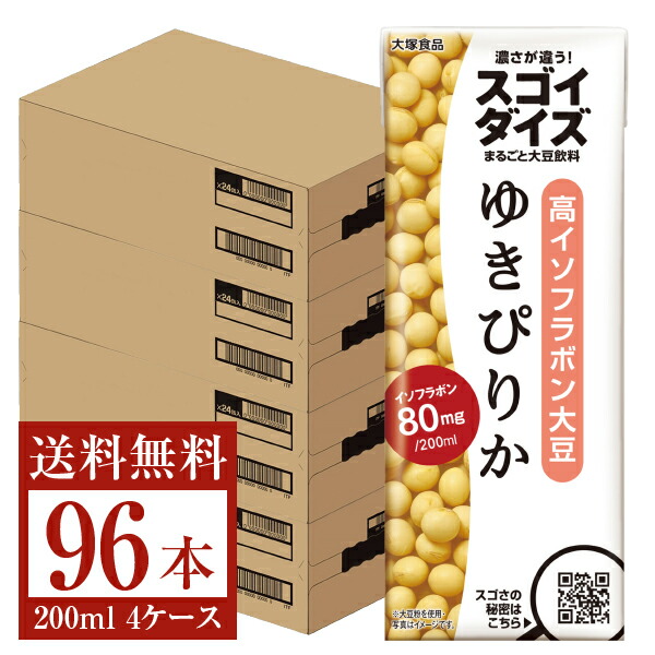 印象のデザイン 大塚食品 スゴイダイズ ゆきぴりか まるごと大豆飲料 200ml 紙パック 24本 4ケース 96本 大塚 大豆 おから イソフラボン  たんぱく質 朝食 qdtek.vn