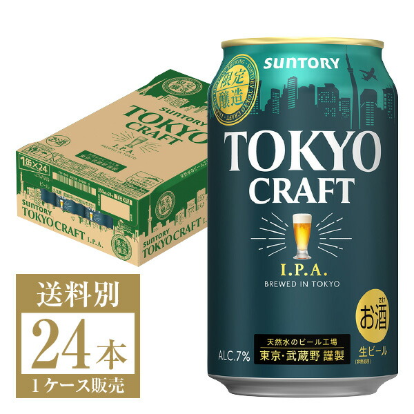 数量限定 サントリー ザ プレミアム モルツ ホワイトエール 350ml 缶 24本 1ケース 送料無料 一部地域除く 限定品