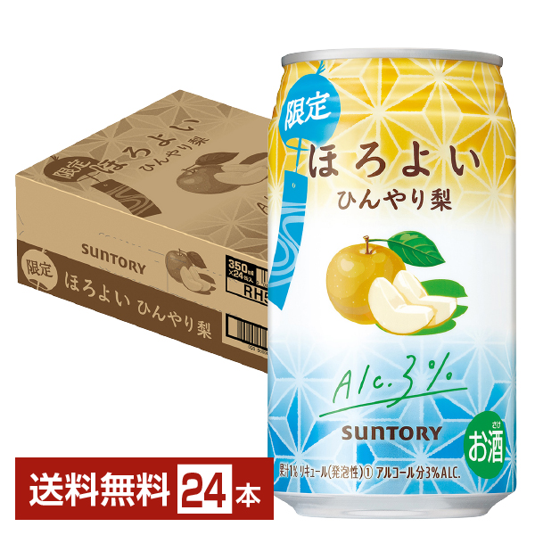 国内外の人気！ 期間限定 サントリー ほろよい ひんやり梨 350ml 缶 24本 1ケースサントリー チューハイ ほろ酔い 梨 缶チューハイ サワー  晩酌 suntory 国産 qdtek.vn