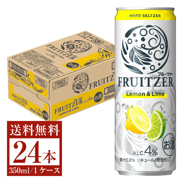 市場 アサヒ 1ケース 24本 缶 一部地域除く 送料無料 FRUITZER レモン 355ml ライム