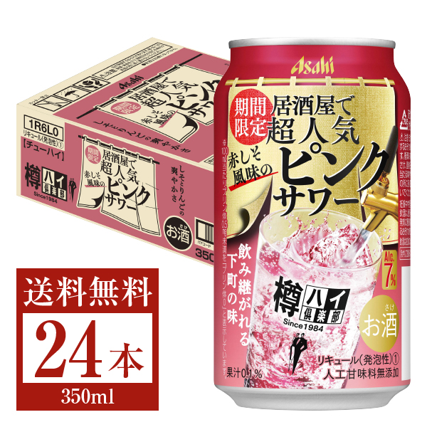 楽天市場】季節限定 アサヒ 贅沢搾り PREMIUM 秋限定和梨 350ml 缶 24本 1ケース【送料無料（一部地域除く）】アサヒ チューハイ  贅沢搾り 果実 プレミアム 梨 缶チューハイ サワー Asahi 国産 : FELICITY Beer＆Water