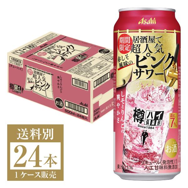 楽天市場】キリン 氷結 ZERO シチリア産レモン 500ml 缶 24本 1ケース【送料無料（一部地域除く）】キリン チューハイ 氷結 ウオッカ ゼロ  シチリア レモン 缶チューハイ サワー kirin 麒麟 国産 : FELICITY Beer＆Water