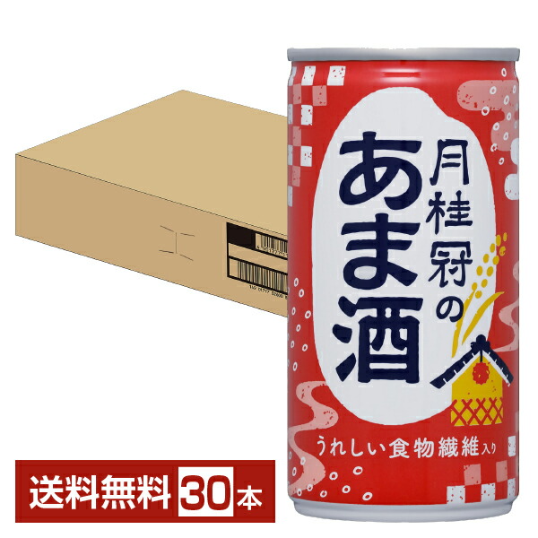 楽天市場】マルサン 甘酒 あまざけ 200ml 紙パック 24本×2ケース（48本） 【送料無料（一部地域除く）】 マルサンアイ marusan 甘酒  紙パック あまざけ 糀 ノンアルコール 砂糖 無添加 : FELICITY Beer＆Water