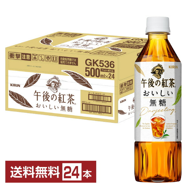 楽天市場】【11/21入荷予定】ポイント10倍 特定保健用食品 キリン