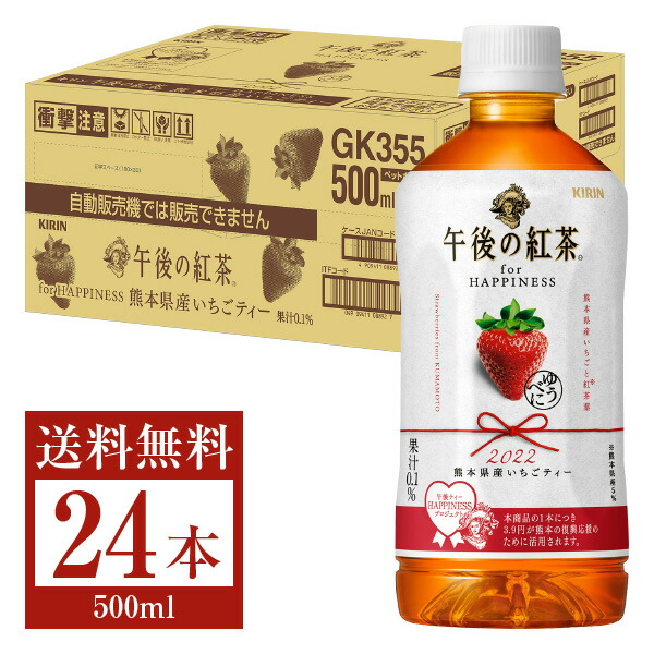 楽天市場】キリン 午後の紅茶 エスプレッソ ティーラテ 250g ボトル缶 24本 1ケース 【送料無料（一部地域除く）】 キリン ビバレッジ 午後  の 紅茶 エスプレッソ espresso tea kirin 缶 ジュース : FELICITY Beer＆Water