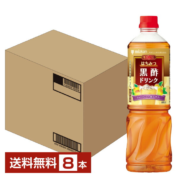 市場 ミツカン 1ケース 8本 ビネグイット 1000ml 1L 送料無料 一部地域除く はちみつ黒酢ドリンク 6倍濃縮タイプ ペットボトル