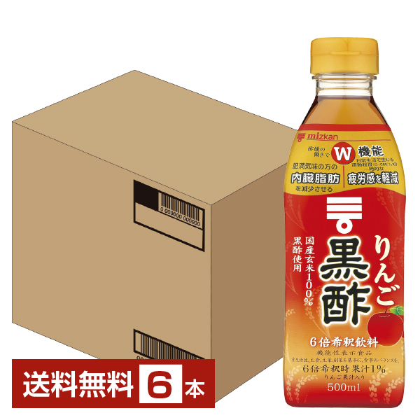 市場 機能性表示食品 1ケース 一部地域除く 酢 黒 500ml ミツカン 瓶 黒酢 6倍希釈 6本 送料無料 りんご