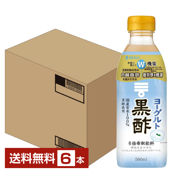 市場 機能性表示食品 送料無料 6本 6倍希釈 1ケース 500ml 瓶 一部地域除く 黒酢 ミツカン ヨーグルト