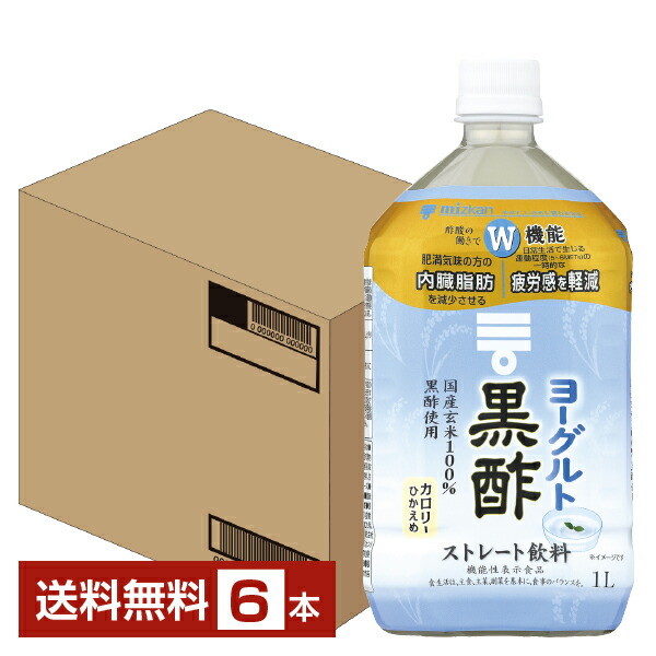 市場 機能性表示食品 1L 黒酢 1000ml ヨーグルト ストレート ペットボトル 12本 送料無料 ミツカン 1ケース