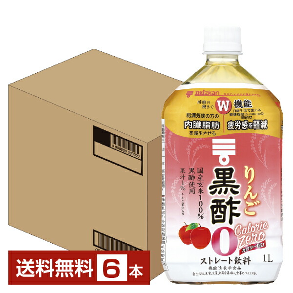 市場 機能性表示食品 カロリーゼロ りんご 6本 ミツカン 1ケース 1L 1000ml ペットボトル 一部地域除く 送料無料 黒酢