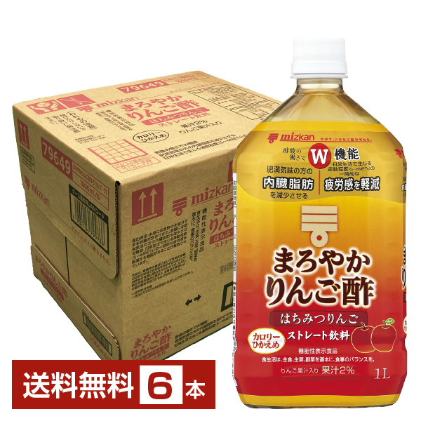 市場 機能性表示食品 6本 1000ml ペットボトル はちみつりんご 一部地域除く まろやかりんご酢 送料無料 ストレート 1L ミツカン 1ケース