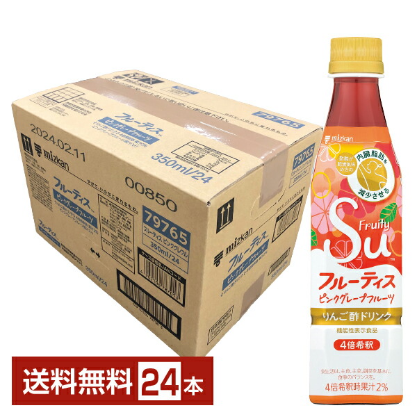 ミツカン フルーティス シャルドネ ストレート 1L ペットボトル 12本 (6本入×2 まとめ買い) 55BguawyxN, ダイエット、健康 -  juliettehomes.ca