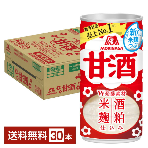 楽天市場】大関 おいしい甘酒 乳酸菌入り 1L（1000ml） 紙パック 6本 1ケース【送料無料（一部地域除く）】大関 甘酒 あま ざけ 酒粕  ノンアルコール : FELICITY Beer＆Water