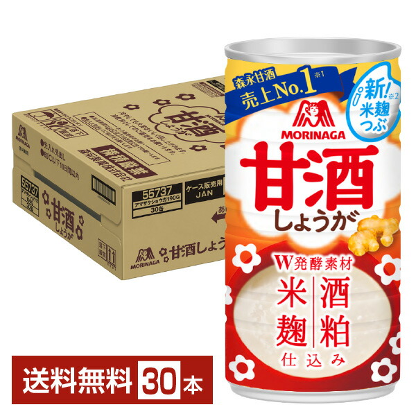 楽天市場】マルサン 甘酒 あまざけ 1L 紙パック 6本 1ケース 【送料無料（一部地域除く）】 マルサンアイ marusan 甘酒 紙 パック あま  ざけ 糀 ノンアルコール 砂糖 無添加 : FELICITY Beer＆Water