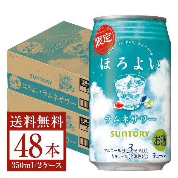 チューハイ 送料無料 気になる新商品も アルコール度数3％のやさしい味わい お好きに選べる2ケース サントリー ほろよい よりどり選べる2ケース  48缶 他と同梱不可 サワー 缶 48本 長S 古典