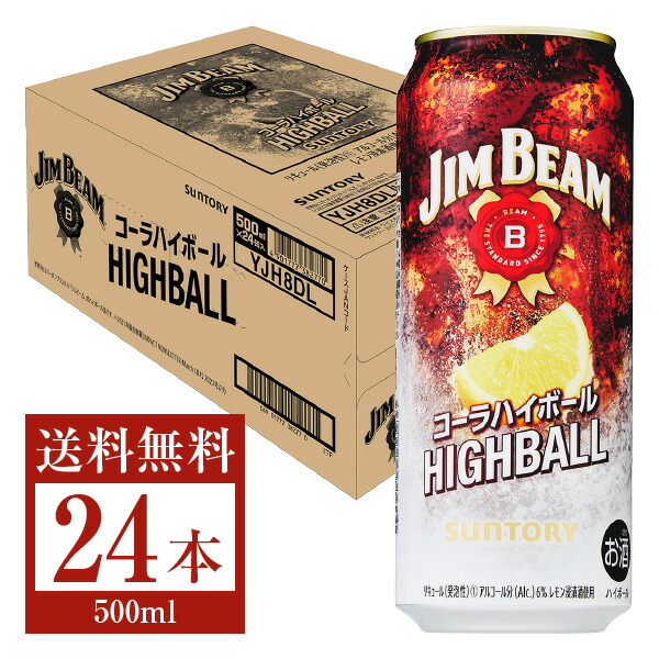楽天市場】期間限定 サントリー ジムビーム コーラハイボール 350ml 缶 24本 2ケース(48本)【送料無料(一部地域除く)】ジムビーム ハイ ボール jimbeam コーラ 缶ハイボール suntory 国産 : FELICITY Beer&Water 楽天市場】期間限定 サントリー ジムビーム コーラハイボール 350ml 缶 24本 2ケース(48本)【送料無料(一部地域除く)】ジムビーム ハイ ボール jimbeam コーラ 缶ハイボール suntory 国産 : FELICITY Beer&Water