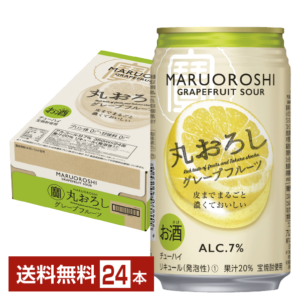お酒まとめ売り 35本　ピール　サワー　196 ダブルレモン無糖　サントリー 楽天市場】【先着順 最大700円OFFクーポン取得可】サントリー