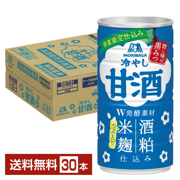 楽天市場】大関 おいしい甘酒 乳酸菌入り 1L（1000ml） 紙パック 6本 1ケース【送料無料（一部地域除く）】大関 甘酒 あま ざけ 酒粕  ノンアルコール : FELICITY Beer＆Water