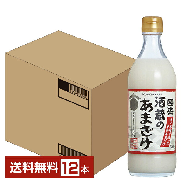 楽天市場】森永製菓 冷やし甘酒 190g 缶 30本 1ケース【送料無料（一部地域除く）】森永製菓 甘酒 缶 あま ざけ 米 麹 酒粕 ノンアルコール  : FELICITY Beer＆Water