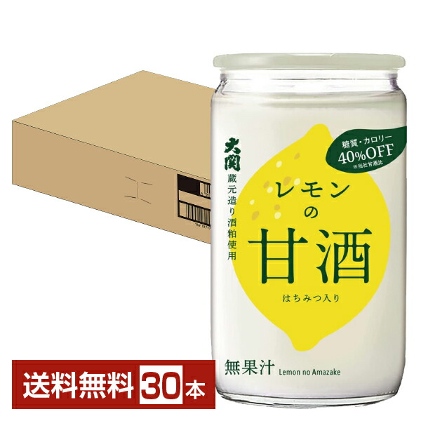 楽天市場】マルサン 甘酒 あまざけ 200ml 紙パック 24本×2ケース（48本） 【送料無料（一部地域除く）】 マルサンアイ marusan 甘酒  紙パック あまざけ 糀 ノンアルコール 砂糖 無添加 : FELICITY Beer＆Water