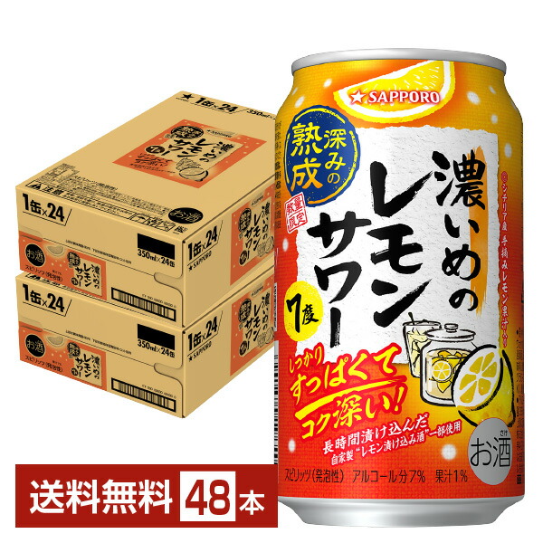 楽天市場】数量限定 宝 Takara タカラ 寶 焼酎ハイボール 大分産かぼす割り 350ml 缶 24本 1ケース【送料無料（一部地域除く）】宝  チューハイ 焼酎 ハイボール かぼす 糖 質 0 缶チューハイ サワー 宝酒造 takara 国産 : FELICITY Beer＆Water