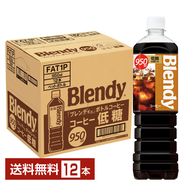 楽天市場】ネスレ ネスカフェ エクセラ ボトルコーヒー 無糖 900ml ペットボトル 12本 1ケース 【送料無料（一部地域除く）】 ネスレ  ネスカフェ アイス コーヒー ボトル エクセラ 無糖 カロリーゼロ nestle 国産 : FELICITY Beer＆Water