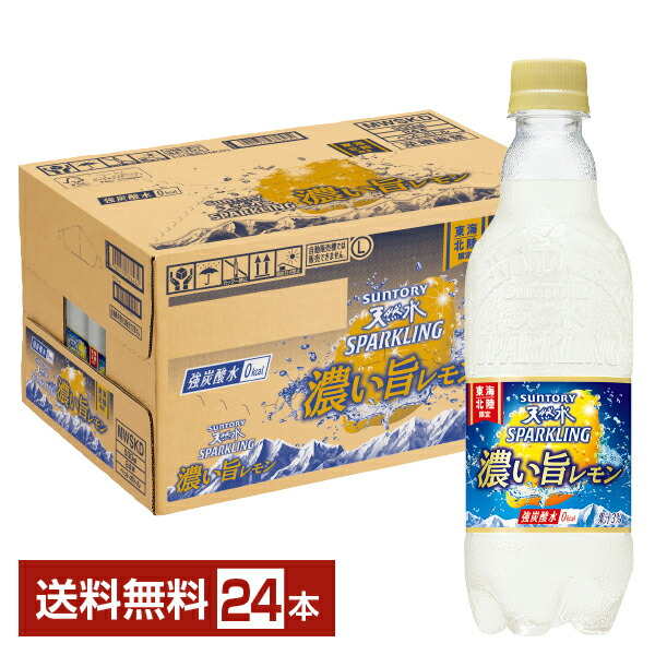 楽天市場】サントリー 天然水 きりっと果実 オレンジマンゴー 600ml ペットボトル 24本 1ケース【送料無料（一部地域除く）】 サントリー  天然水 ナチュラル ミネラル ウォーター suntory 国産 : FELICITY Beer＆Water