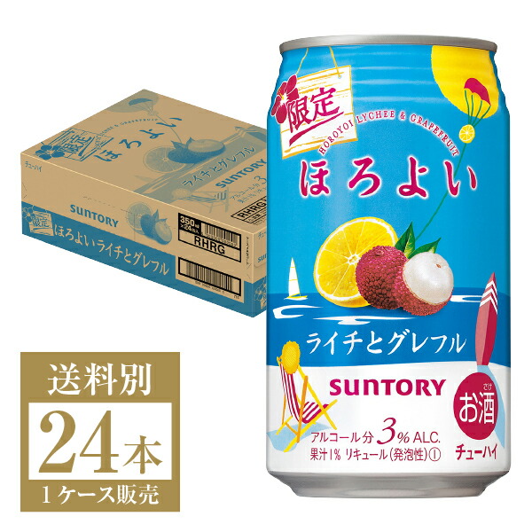 楽天市場】季節限定 サントリー ほろよい マンゴーとピーチ 350ml 缶 24本 1ケース【送料無料（一部地域除く）】サントリー チューハイ  ほろ酔い マンゴー 桃 缶チューハイ サワー suntory 国産 : FELICITY Beer＆Water