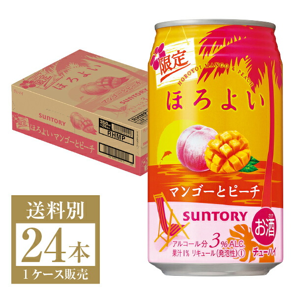 【楽天市場】季節限定 アサヒ 贅沢搾り PREMIUM 秋限定和梨 350ml 缶 24本 1ケース【送料無料（一部地域除く）】アサヒ チューハイ  贅沢搾り 果実 プレミアム 梨 缶チューハイ サワー Asahi 国産 : FELICITY Beer＆Water