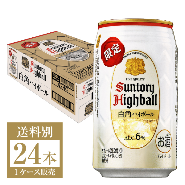 楽天市場】数量限定 宝 Takara タカラ 寶 焼酎ハイボール 強烈白ぶどうサイダー割り 500ml 缶 24本 1ケース【送料無料（一部地域除く）】 宝 チューハイ 焼酎 ハイボール ぶどう 糖 質 0 缶チューハイ サワー 宝酒造 takara 国産 : FELICITY Beer＆Water