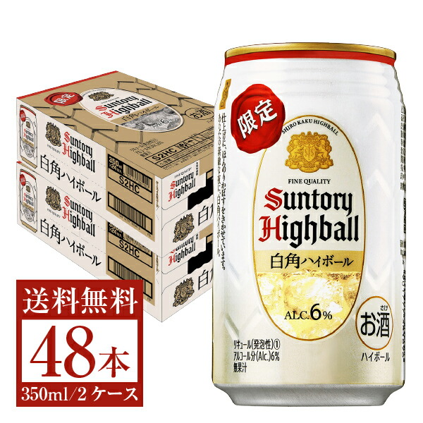 【楽天市場】数量限定 サッポロ レモン・ザ・リッチ 香る香るレモン 350ml 缶 24本 1ケース【送料無料（一部地域除く）】サッポロ チューハイ  ザ リッチ レモン 缶チューハイ サワー 札幌 sapporo 国産 : FELICITY Beer＆Water